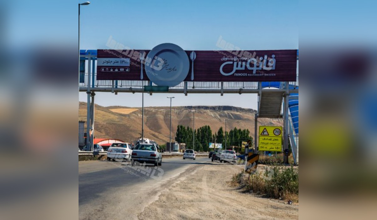 عرشه پل اردبیل - سرعین