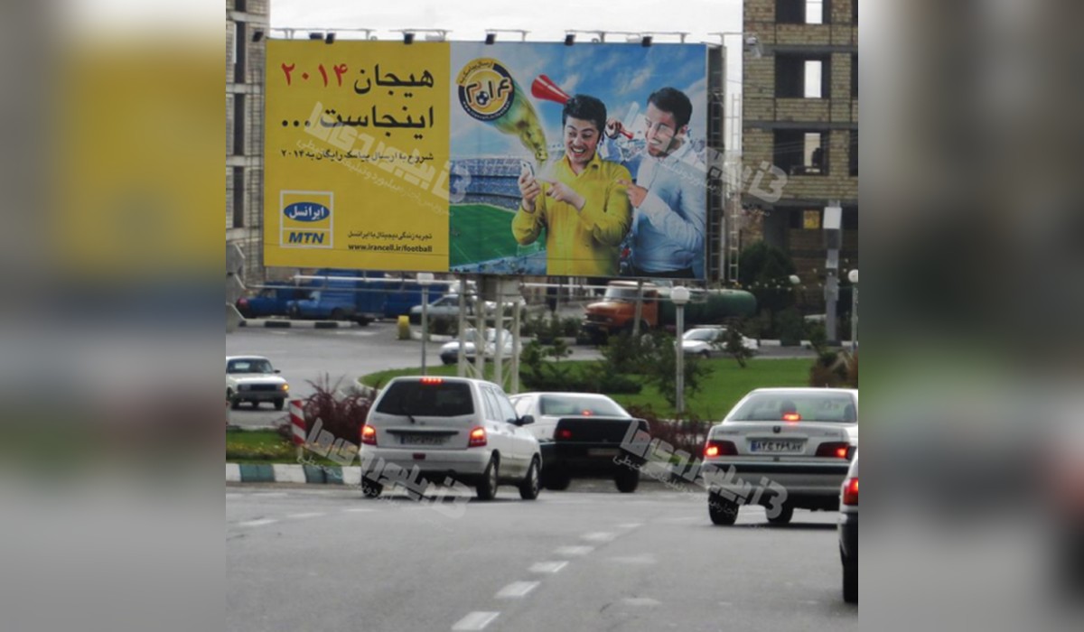 بیلبورد م ولیعصر