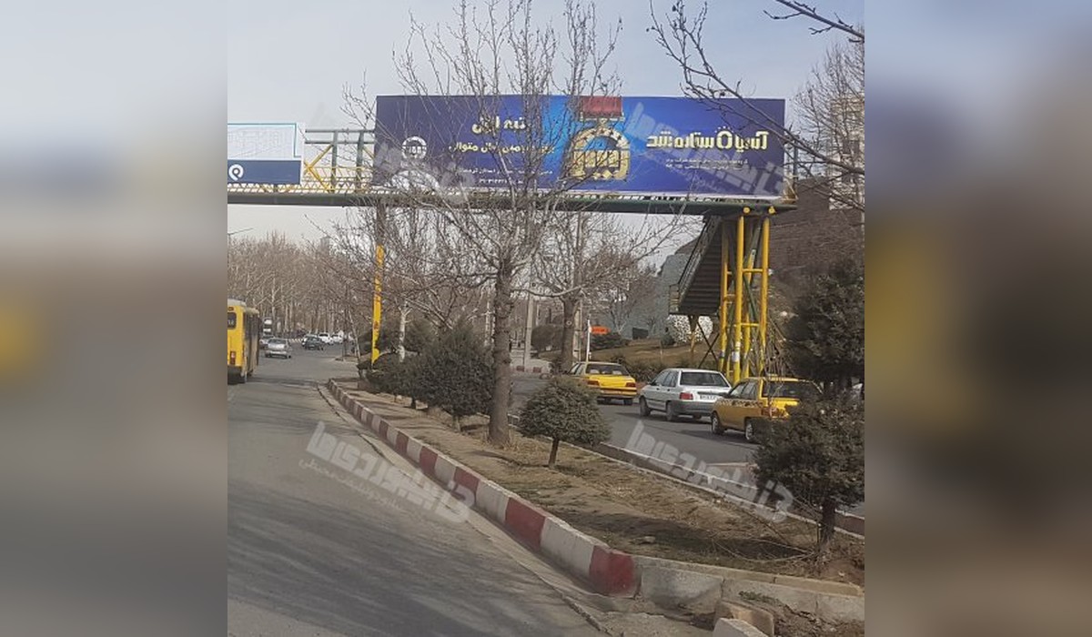 عرشه پل بلوار پاسداران
