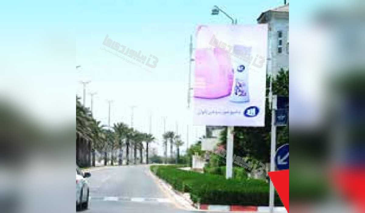 استرابورد خیابان مروارید