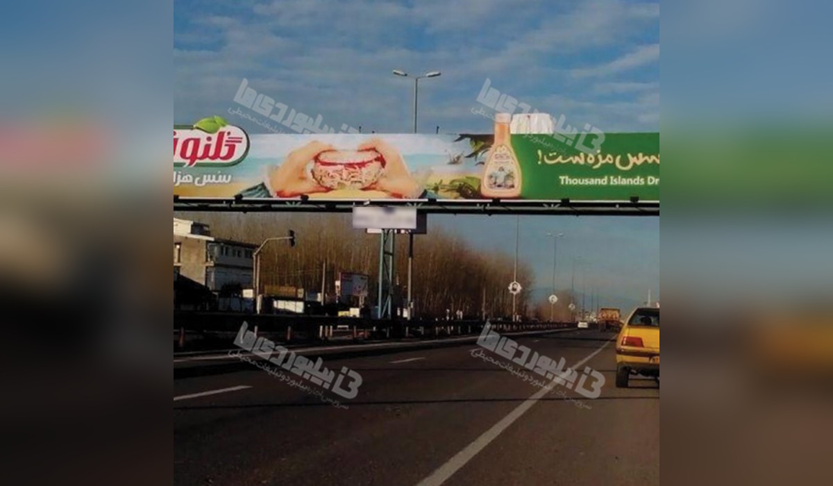 عرشه پل محور محمود آباد به سرخرود