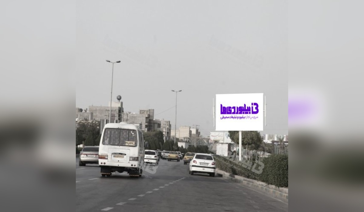 استرابورد بلوار امام حسین