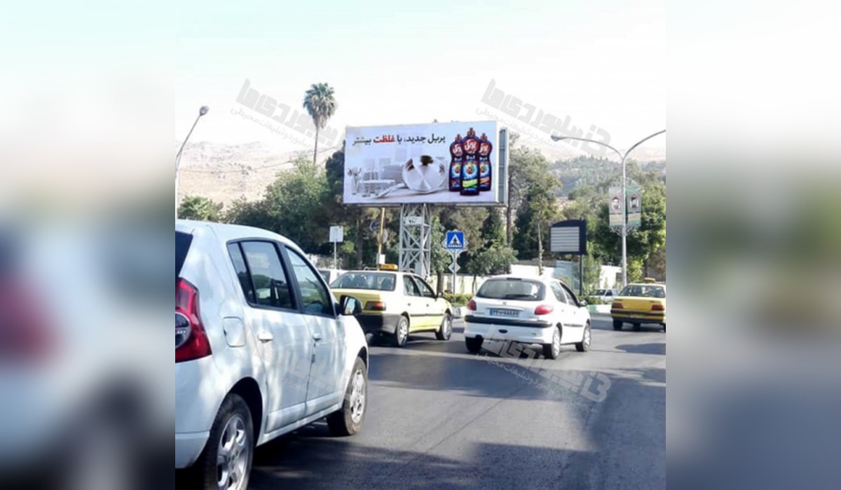 بیلبورد میدان اطلسی