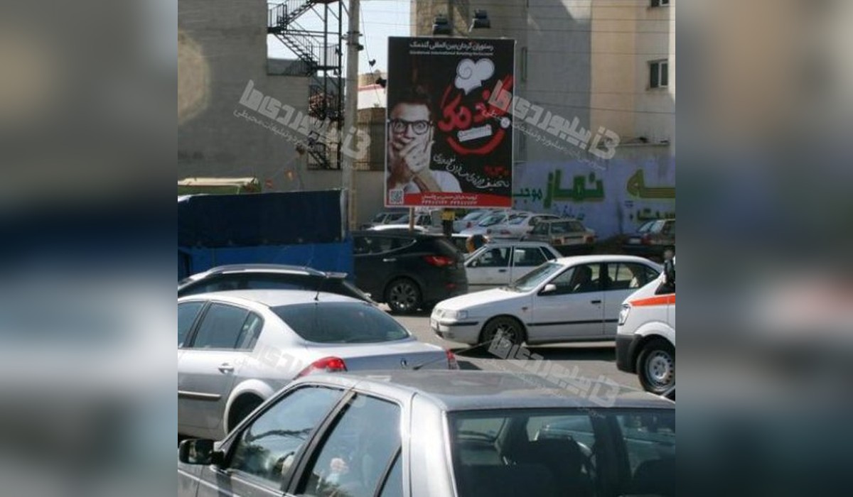 استرابورد میدان خیرین