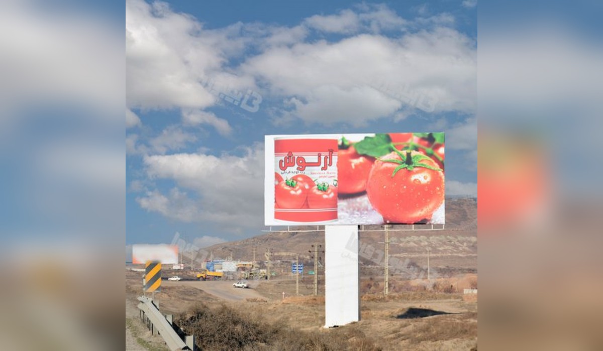 بیلبورد کرج - قزوین