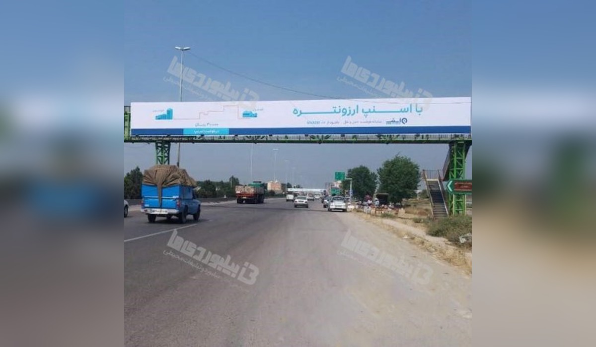 عرشه پل شهر ساری از قائمشهر