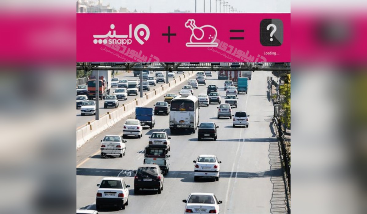 عرشه پل آزادراه تهران - کرج