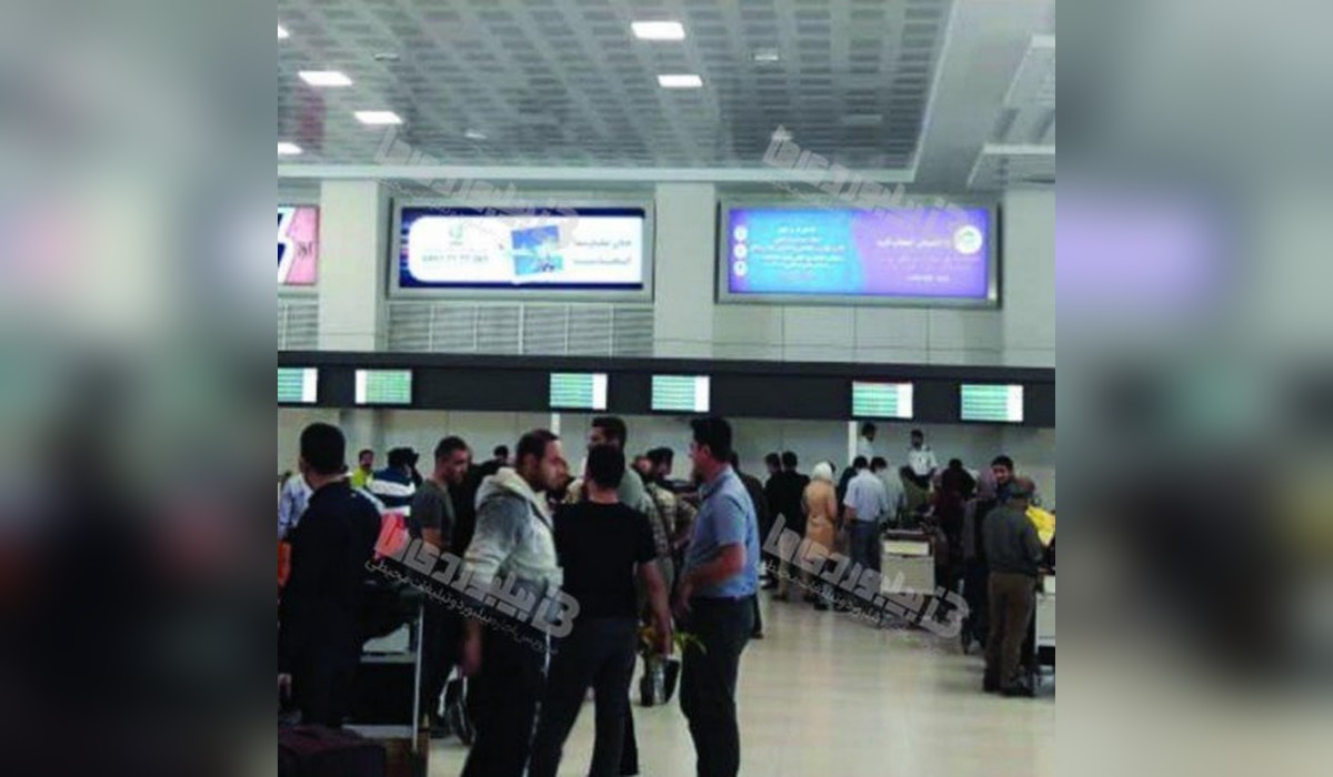 بیلبورد فرودگاه بین المللی قشم