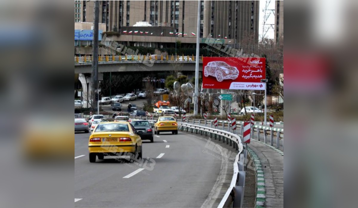 بیلبورد بزرگراه کردستان