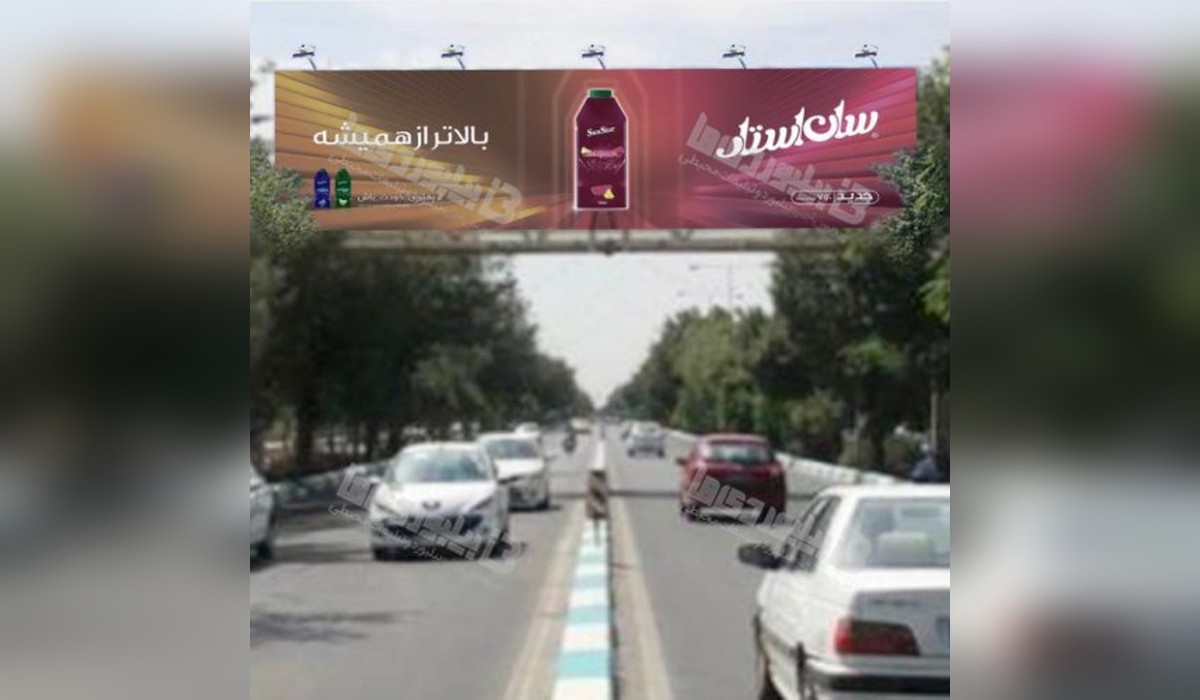 عرشه پل روبروی پارک غدیر