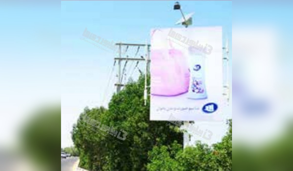 استرابورد بلوار تهران