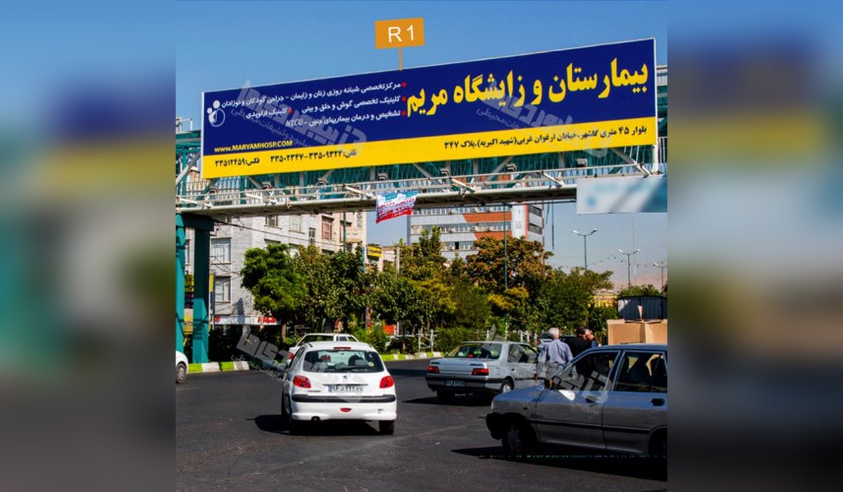 عرشه پل 45متری گلشهر