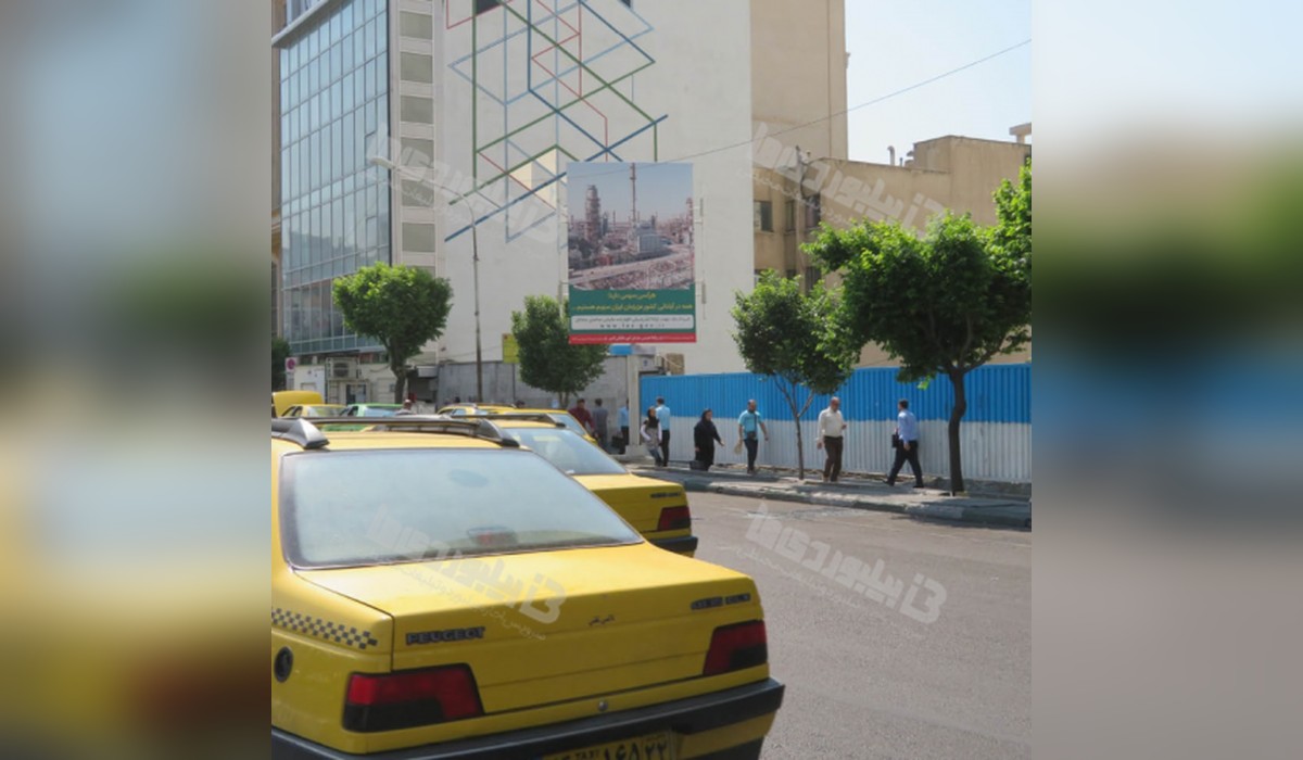 استرابورد میدان هفت تیر