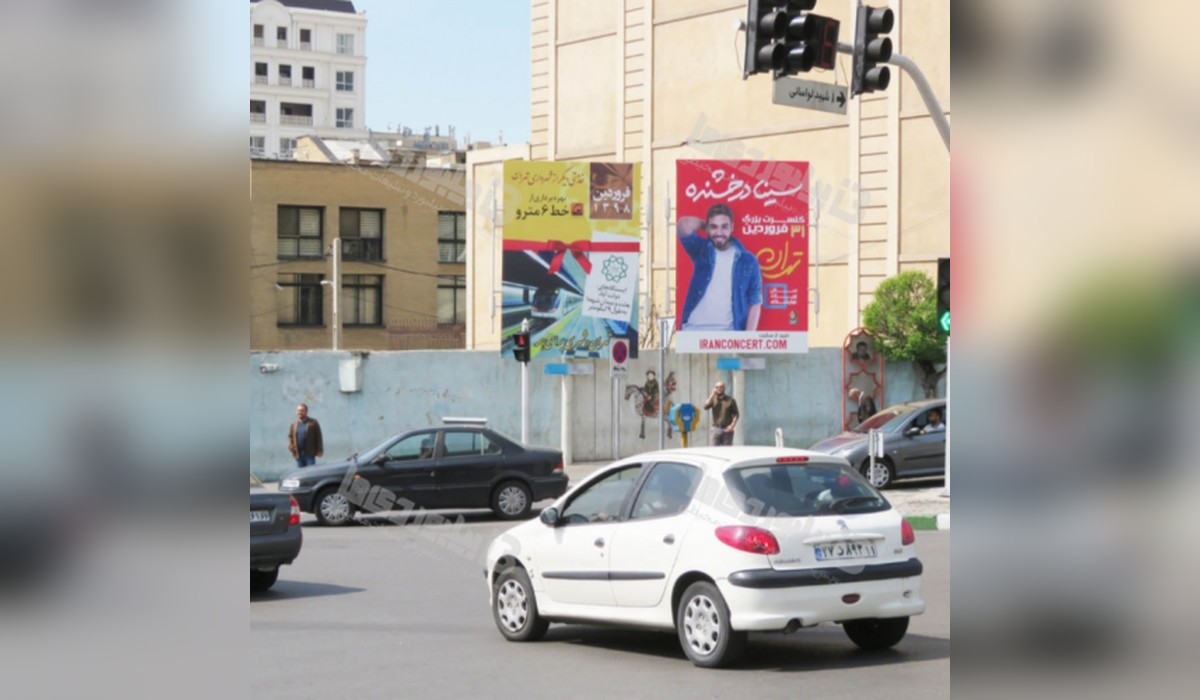 استرابورد چهارراه فرمانیه