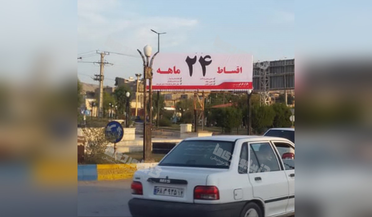 بیلبورد مسجد سلیمان