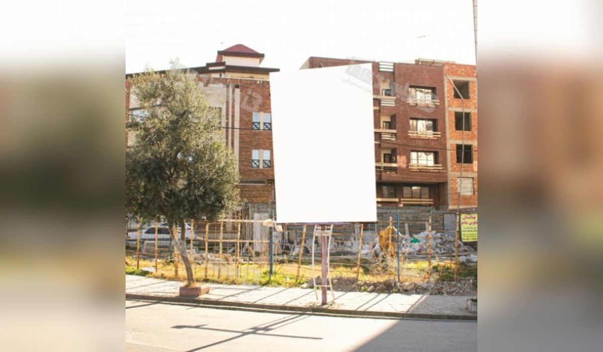 استرابورد سه راه چیت سازی