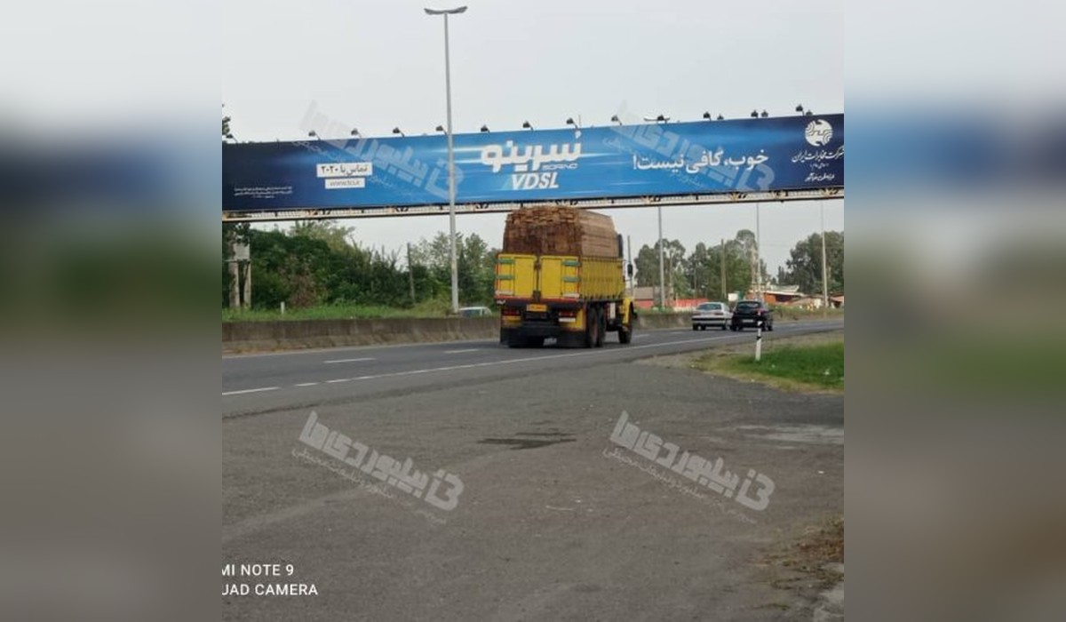 بیلیورد پل عابر تله کابین رامسر