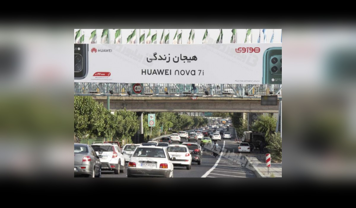 عرشه پل بزرگراه یادگار امام