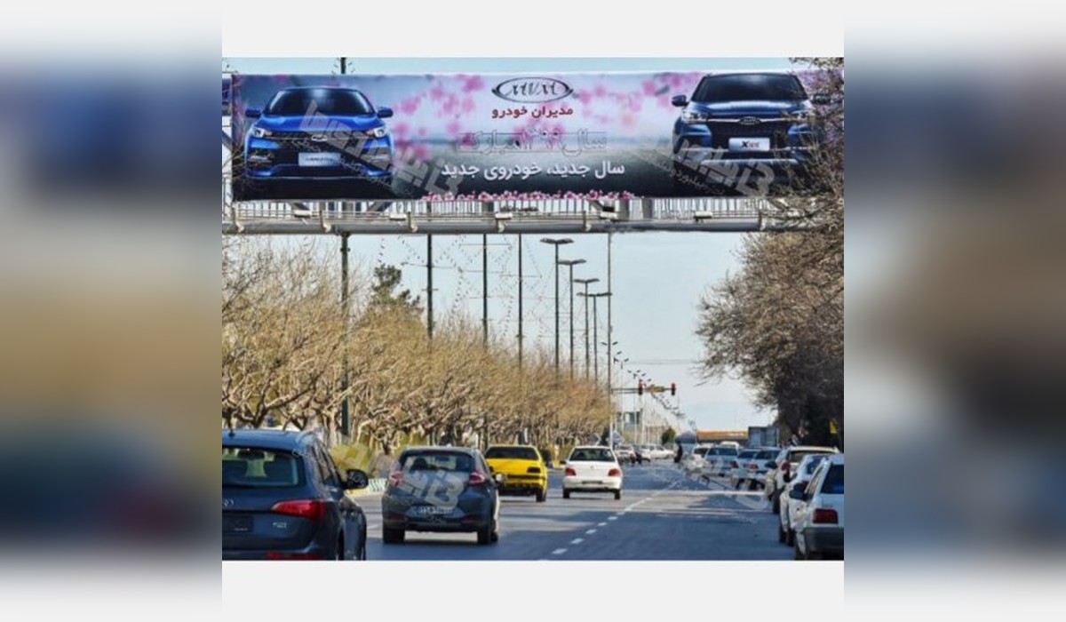 عرشه پل بلوار جمهوری