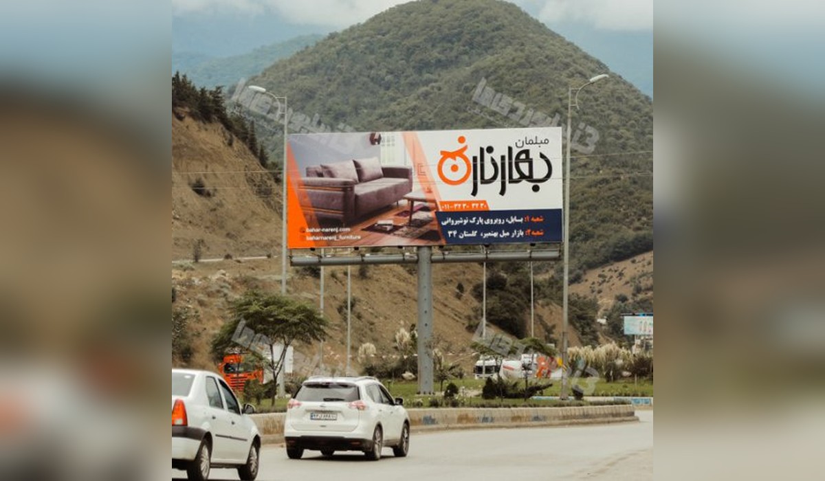 بیلبورد پل سفید