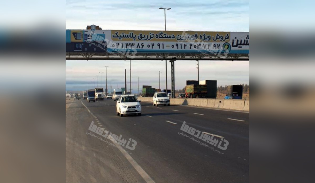 عرشه پل جاده خاوران