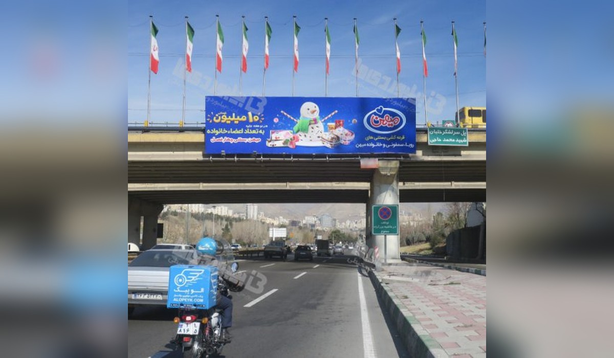 عرشه پل بزرگراه چمران