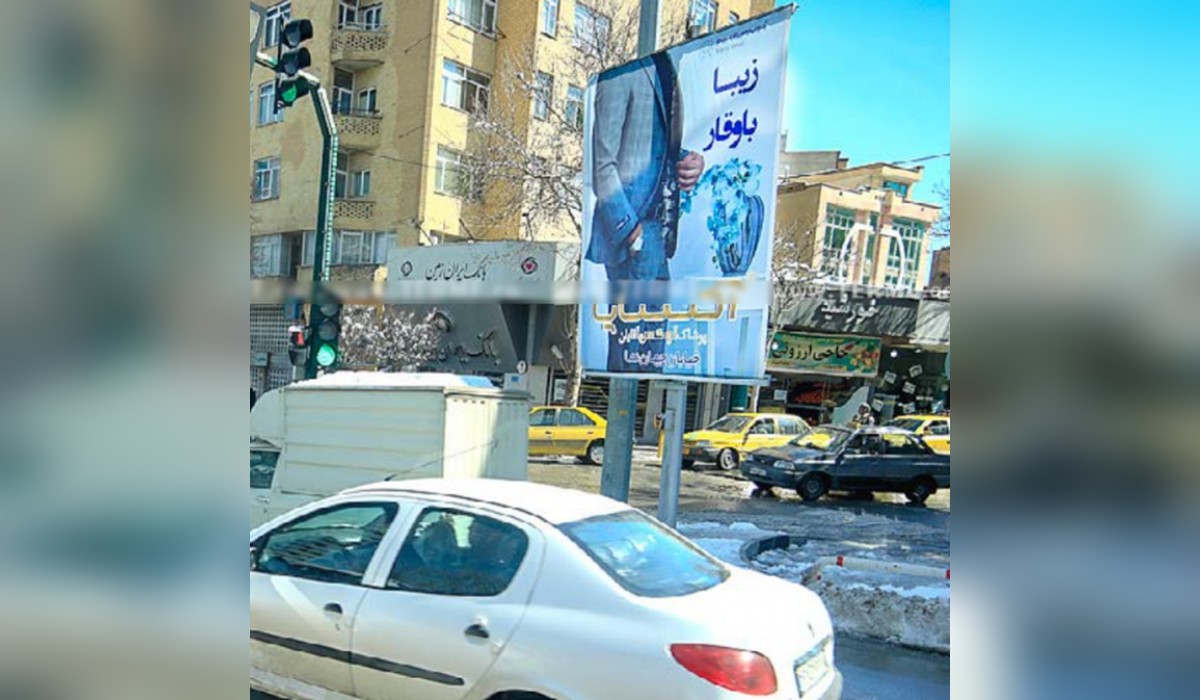 استرابورد میدان جهاد