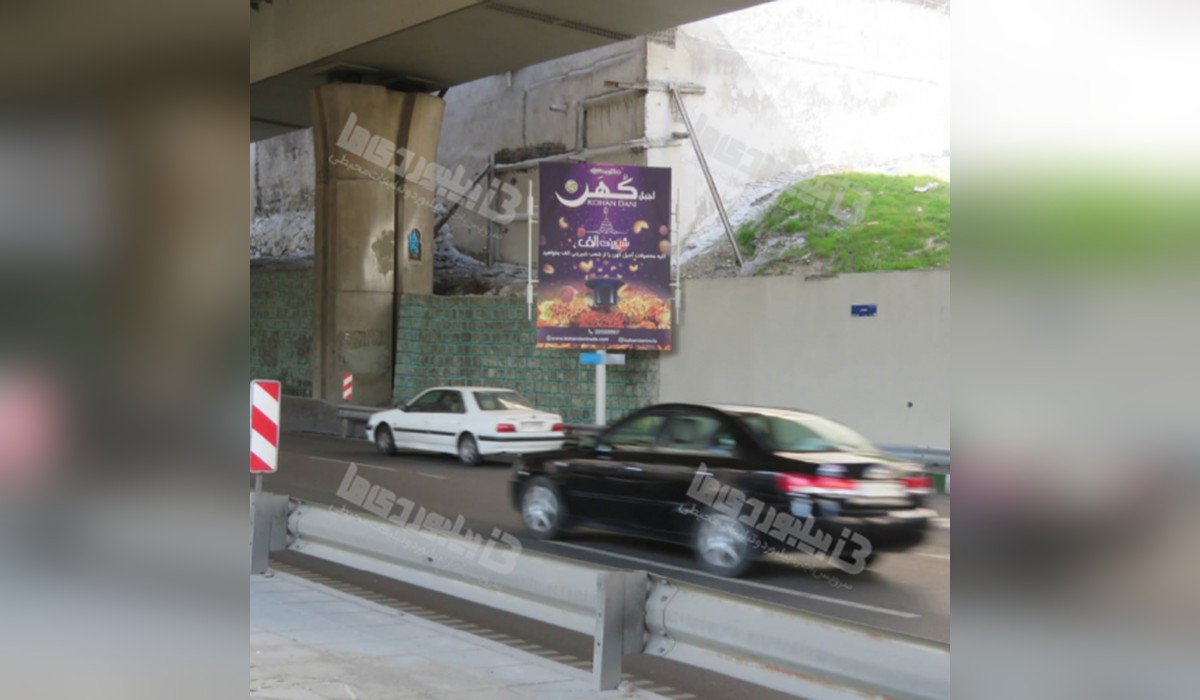 استرابورد بزرگراه صدر