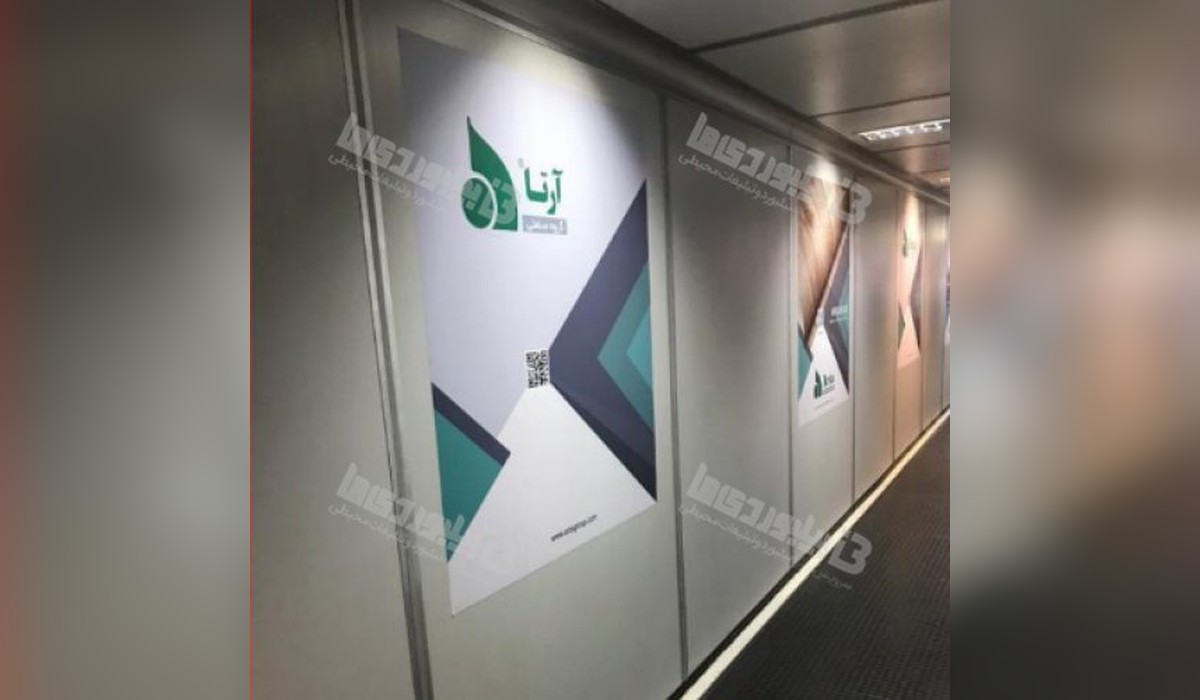 تابلوی بنری فرودگاه امام خمینی