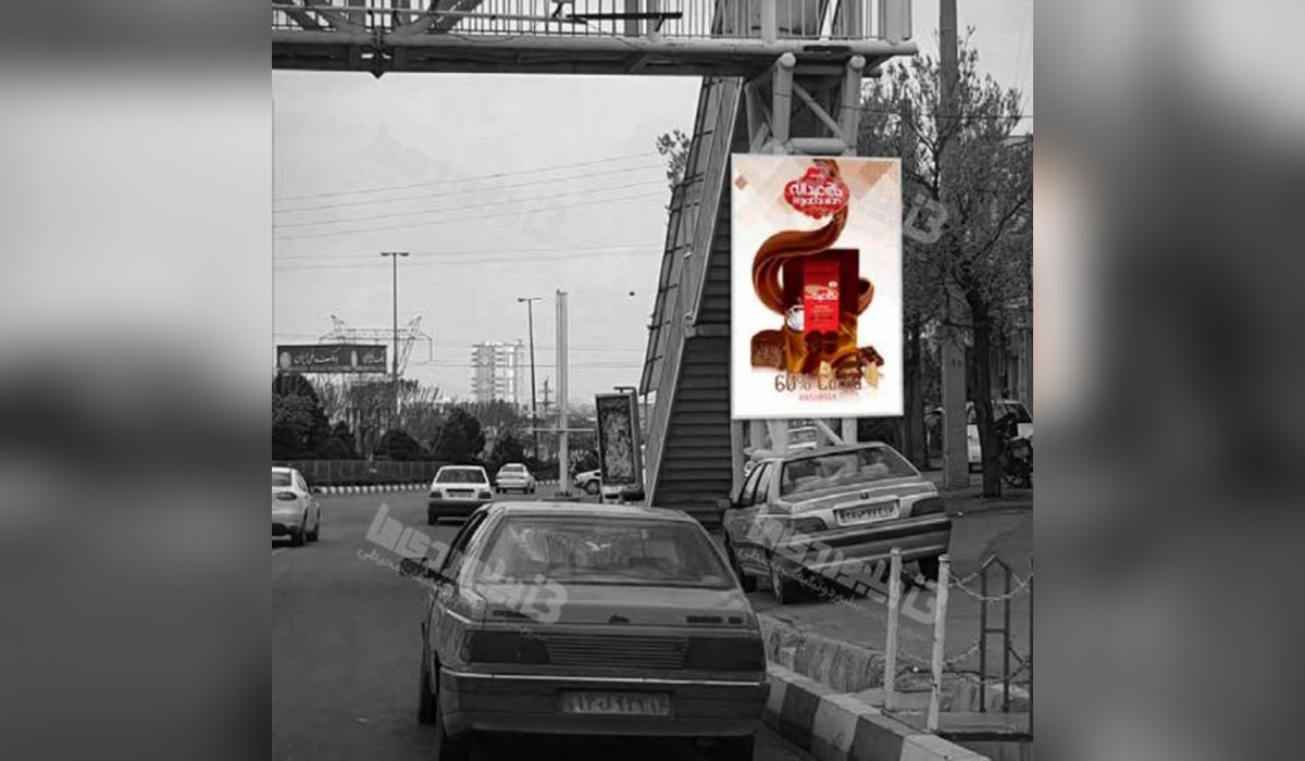 استرابورد پایه پل بلوار غدیر