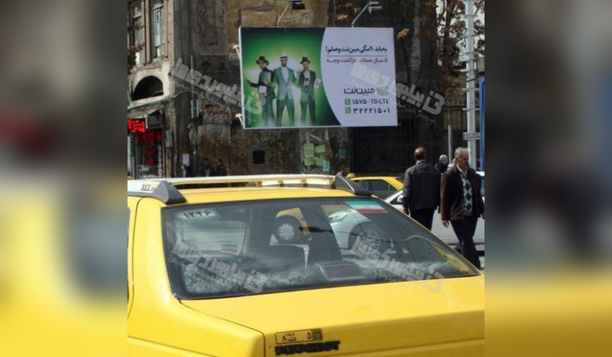 بیلبورد خ شهید عطائی و امام (ره)