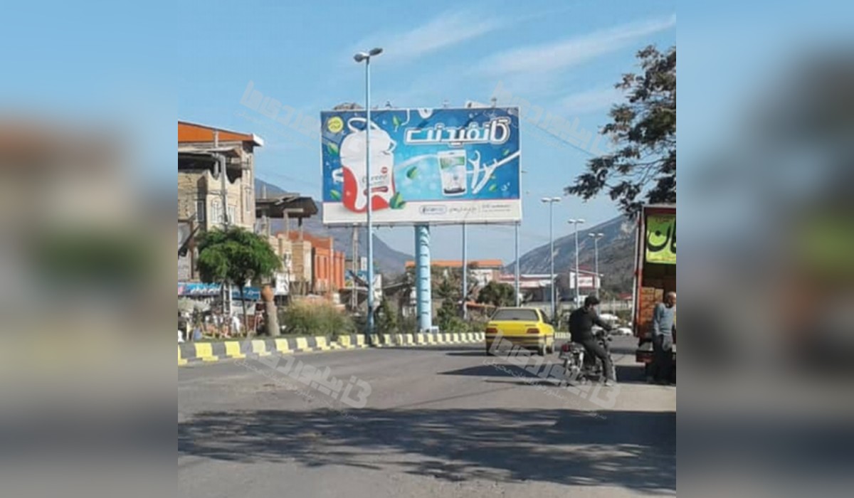 بیلبورد مرزن آباد