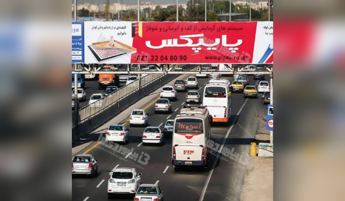 عرشه پل آزادراه تهران - کرج