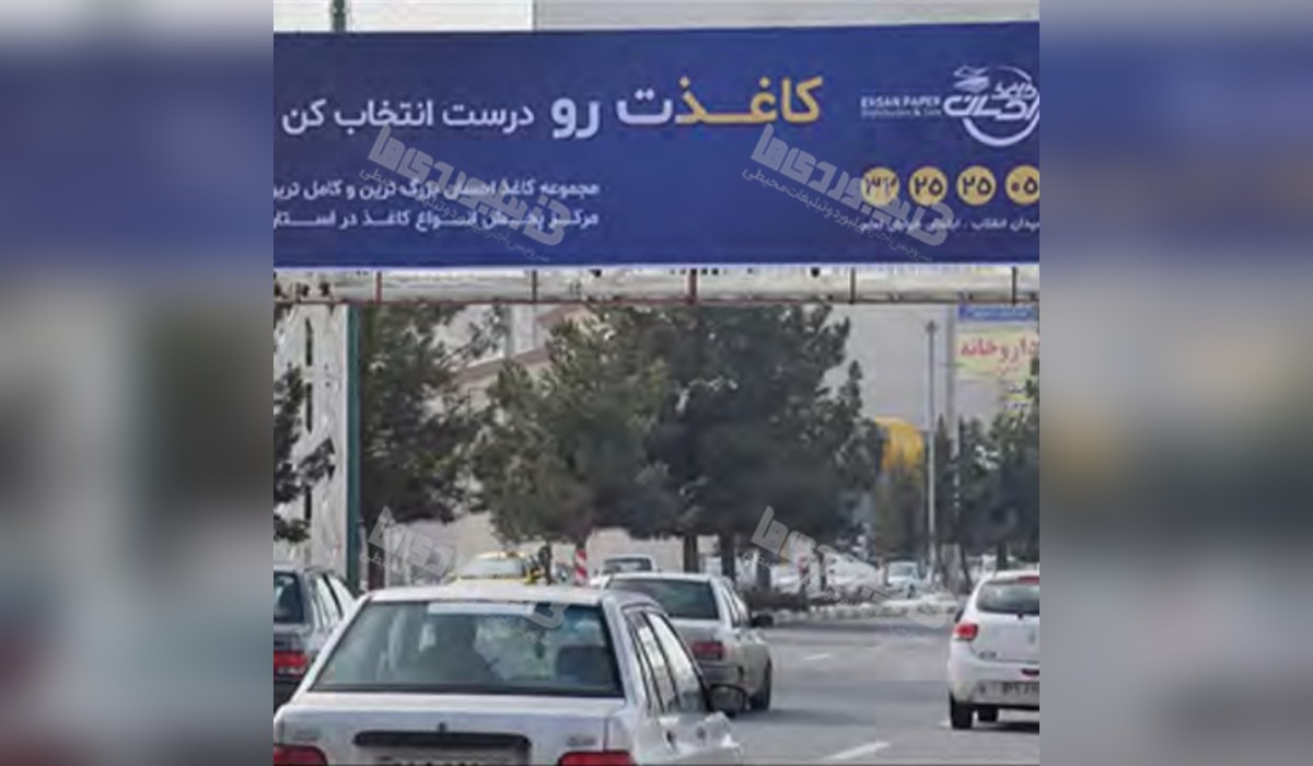 عرشه پل خیابان حسنی