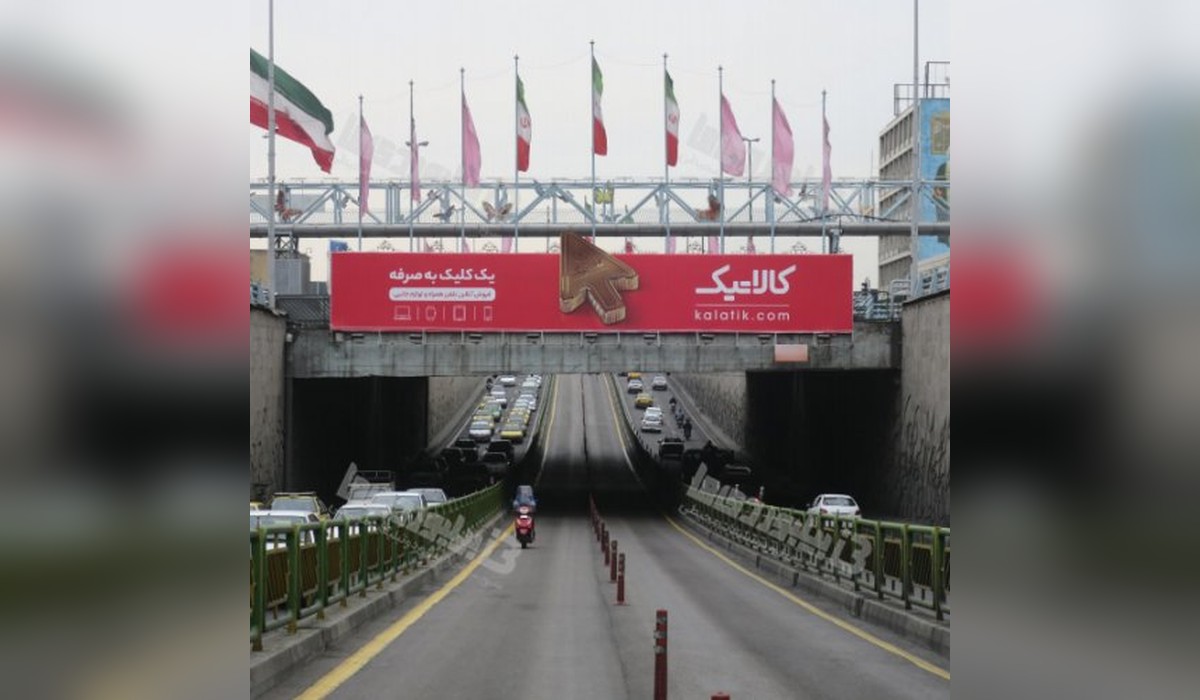 عرشه پل زیرگذر خیابان آزادی