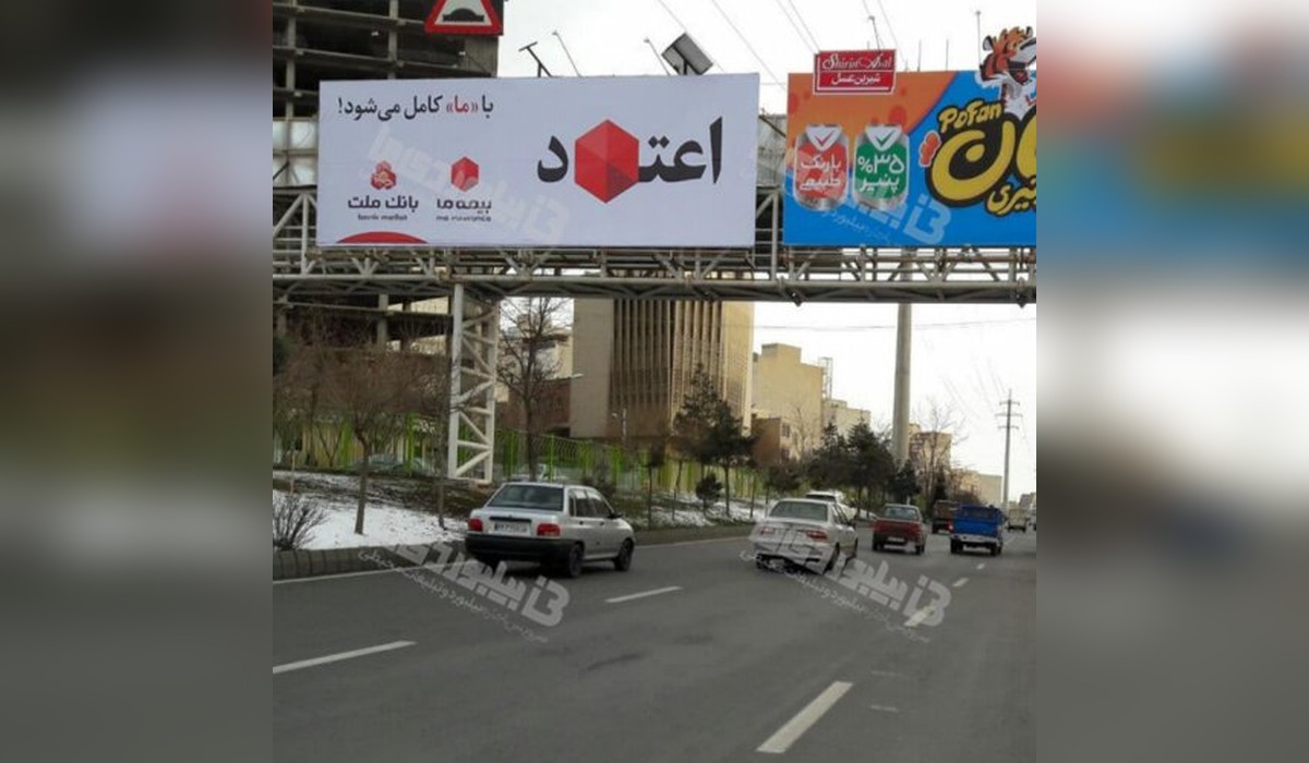 عرشه پل ولی عصر