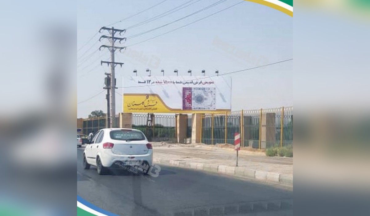 بیلبورد بلوار ساحلی