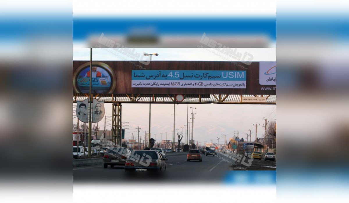 عرشه پل بلوار فرودگاه