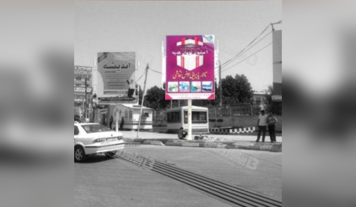 استرابورد میدان کیو