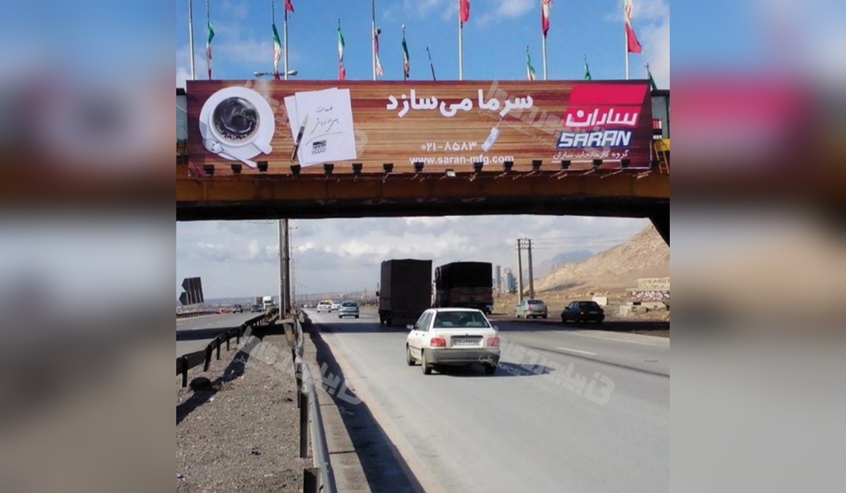 عرشه پل اتوبان تهران - کرج