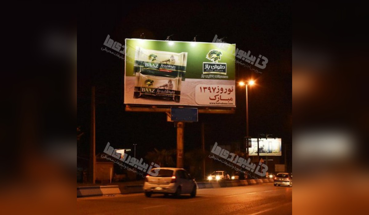 بیلبورد ورودی نور به محمود آباد