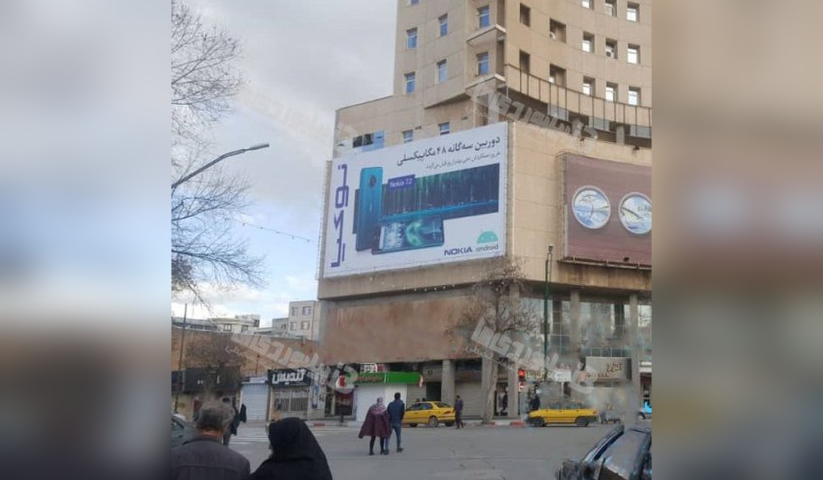 بیلبورد میدان کاشانی