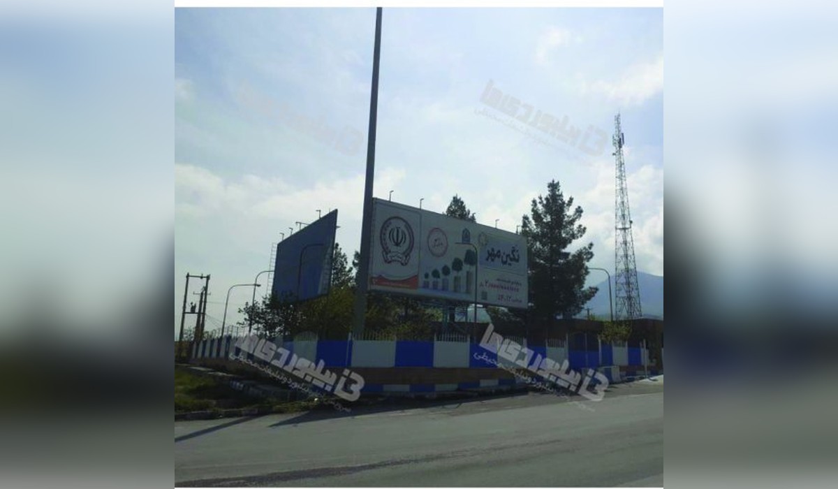 پلیس راه الشتر (دوجهی)