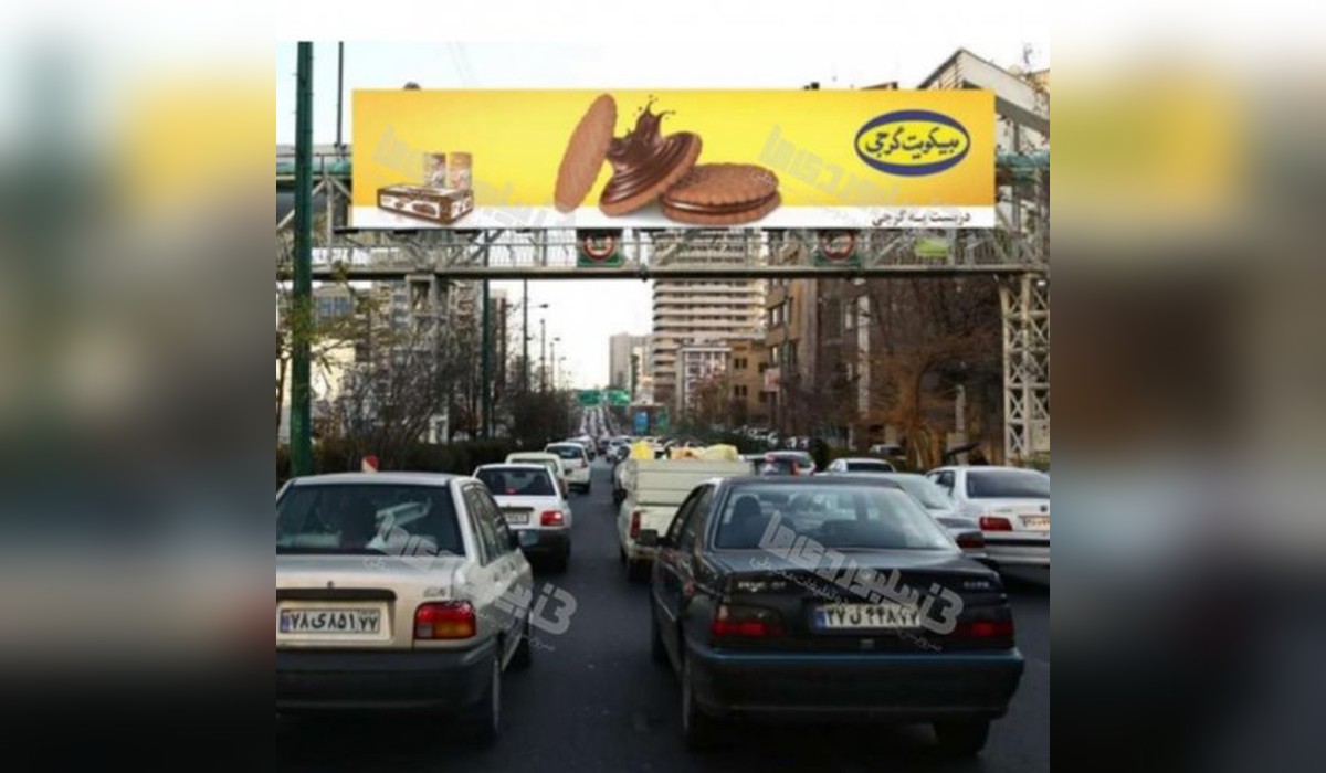 عرشه پل بزرگراه کردستان