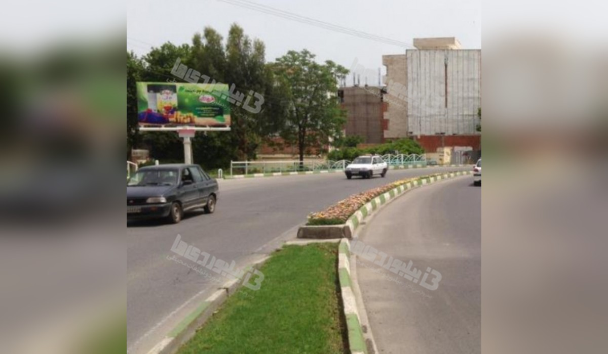 بیلبورد بلوار جانبازان