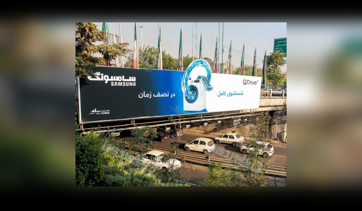 عرشه پل بزرگراه صدر