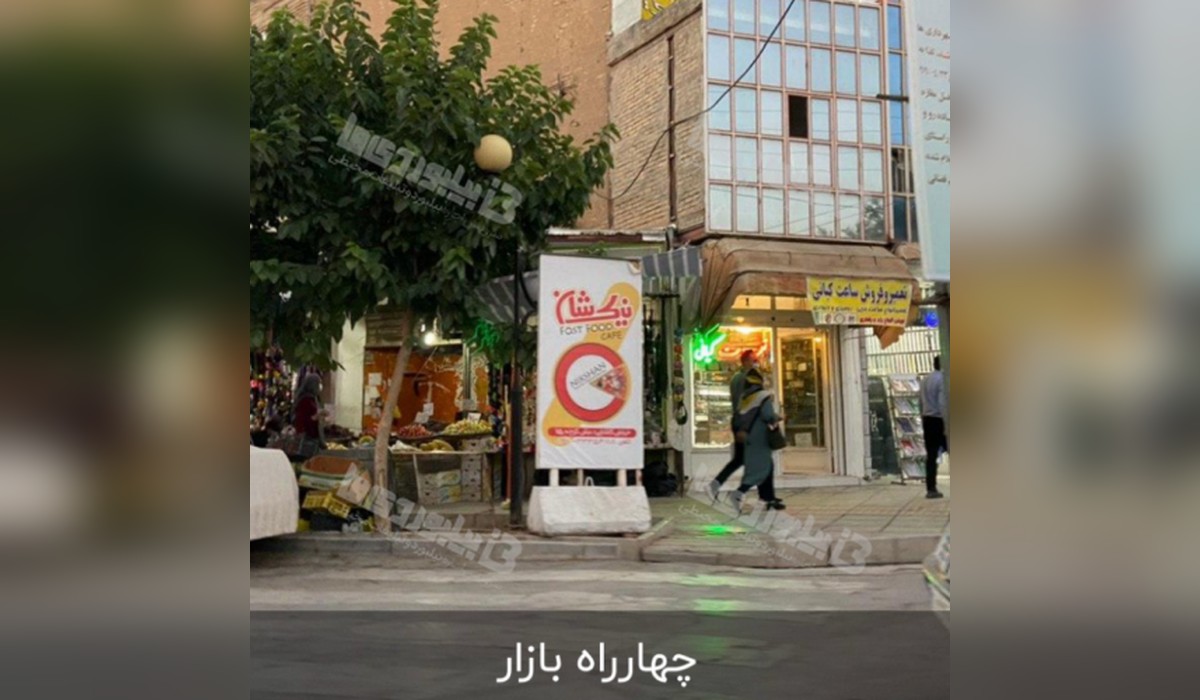 استرابورد چهارراه بازار (دوطرفه)