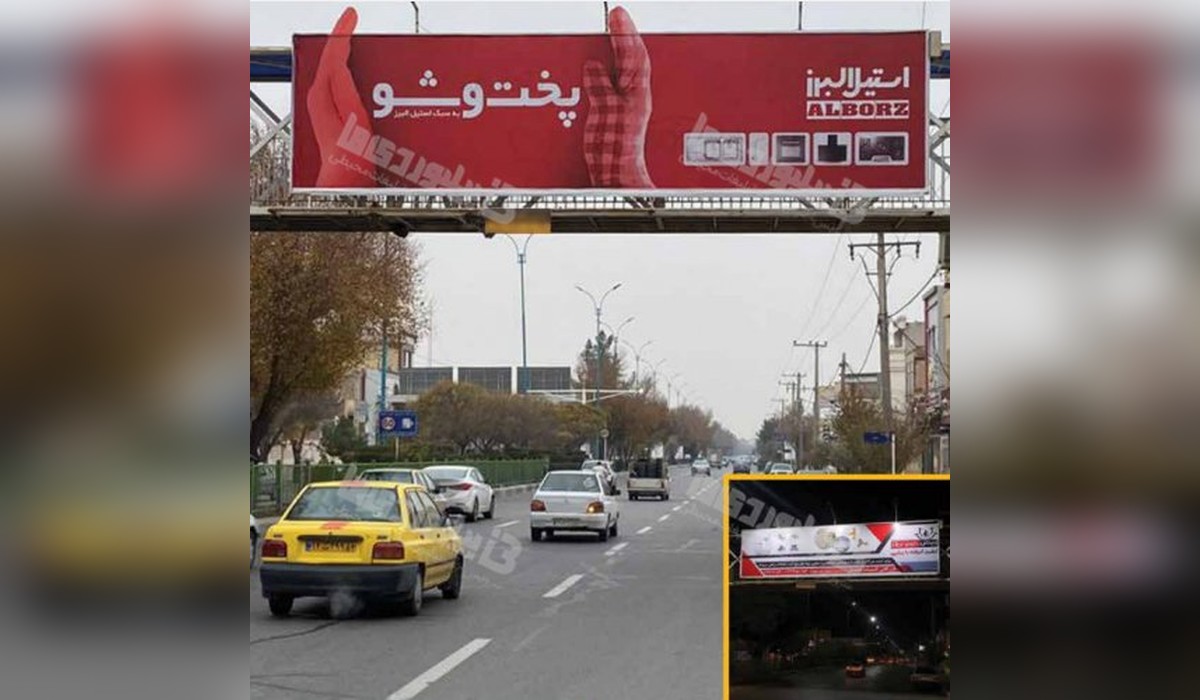 عرشه پل بلوار دانشجو