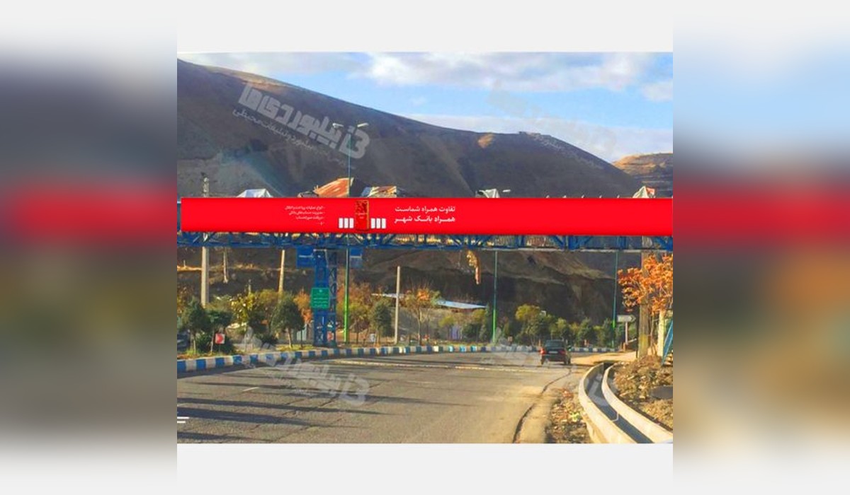 عرشه پل محور هراز