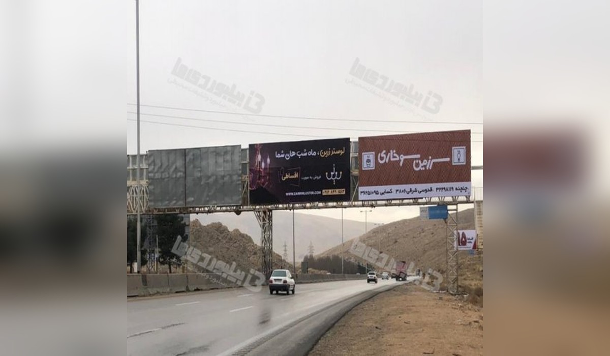 عرشه پل شیراز - مرودشت